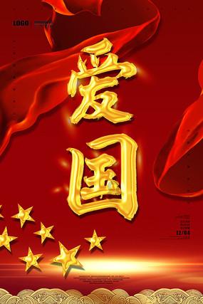 水系战士