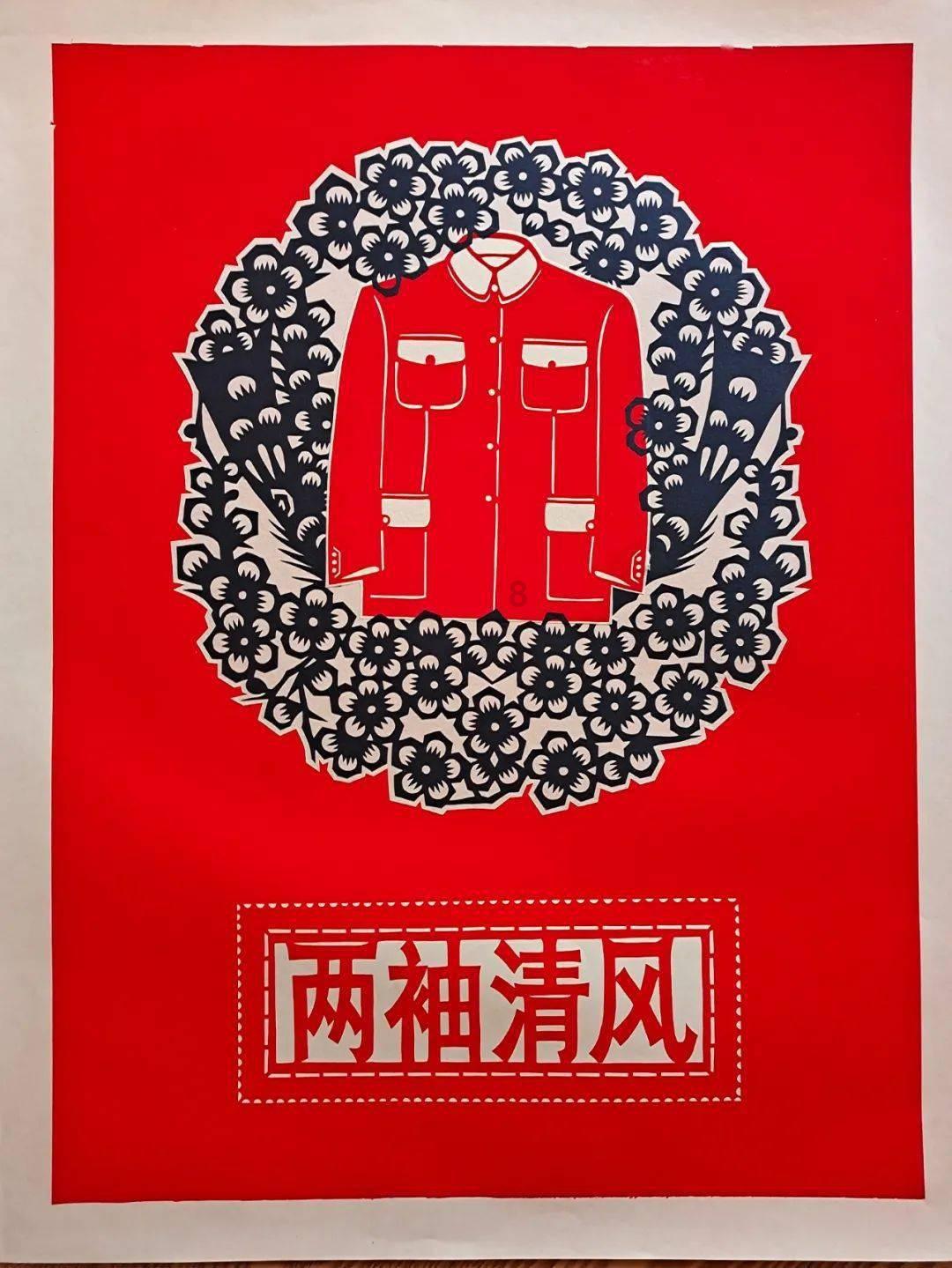 以撒的结合：胎衣