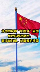 复古车循环赛