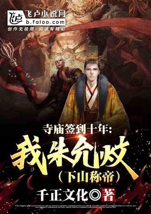 矮人国之战3
