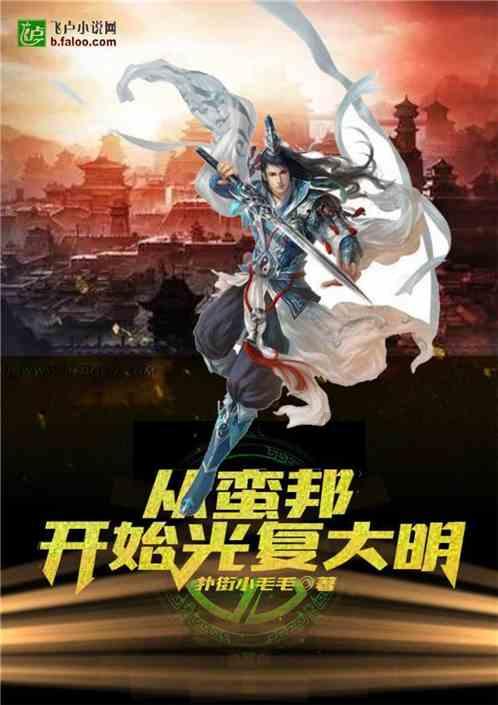渡仙引