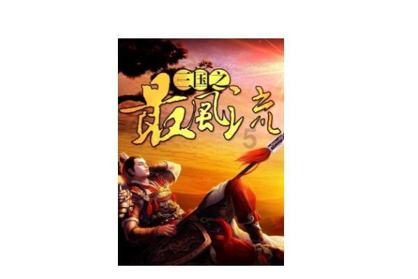 微微一笑很倾城电视剧在哪取得A大景？游戏画面