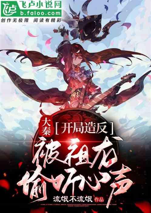 植物大战僵尸17