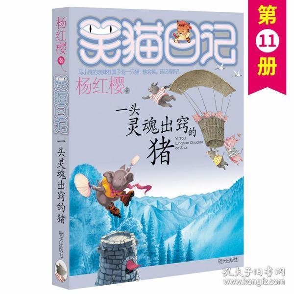 狂野的飙客无敌版